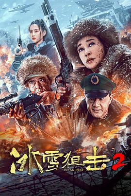 《海云台》主海报
